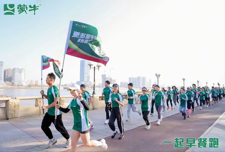 Gahumi case08-Mengniu04.jpg